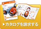 日本光電のAEDカタログ請求